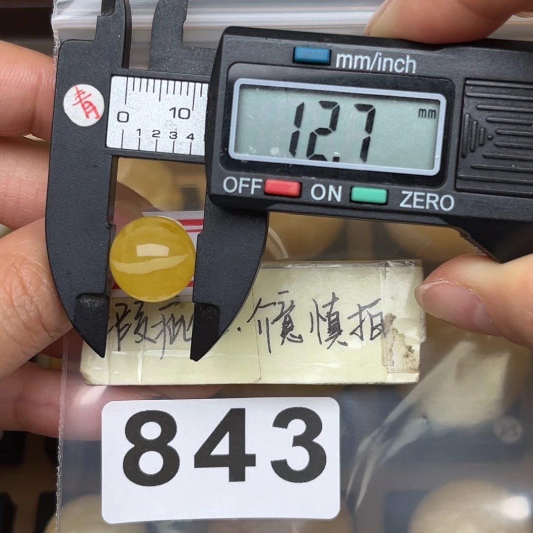 未镶嵌蜜蜡裸石秋**语蜜蜡