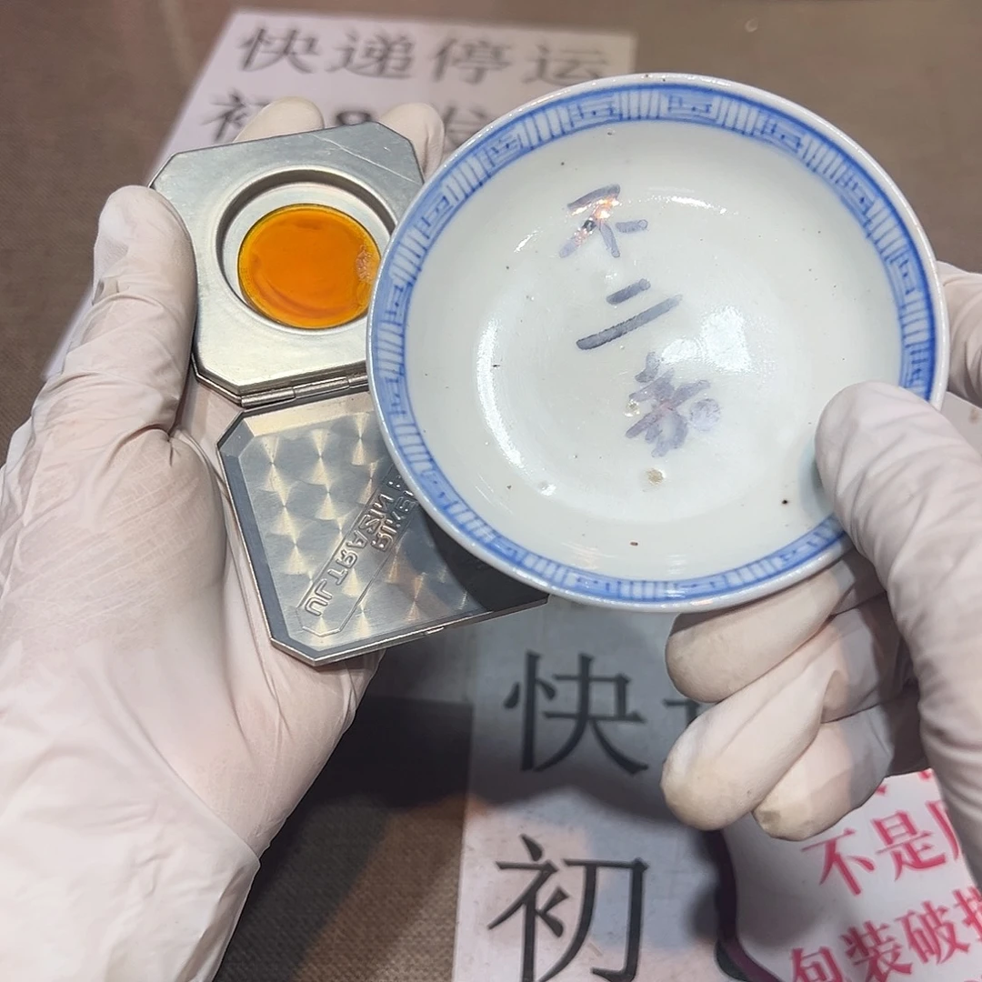 瓷片瓷器满58包邮包邮包邮