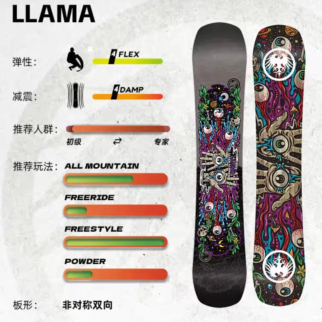 重庆冷山NEVERSUMMER单板滑雪板全能滑行全地域男款LLAMA