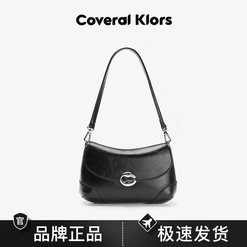 COVERAL KLORS限定质感爵士法棍包CK2480501黑色