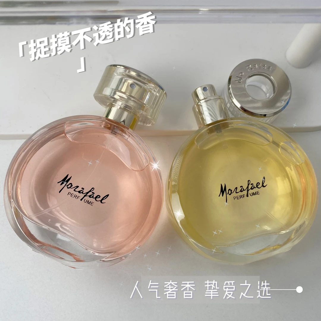 摩拉菲尔人气香水暧昧罪爱持久留香提升气质