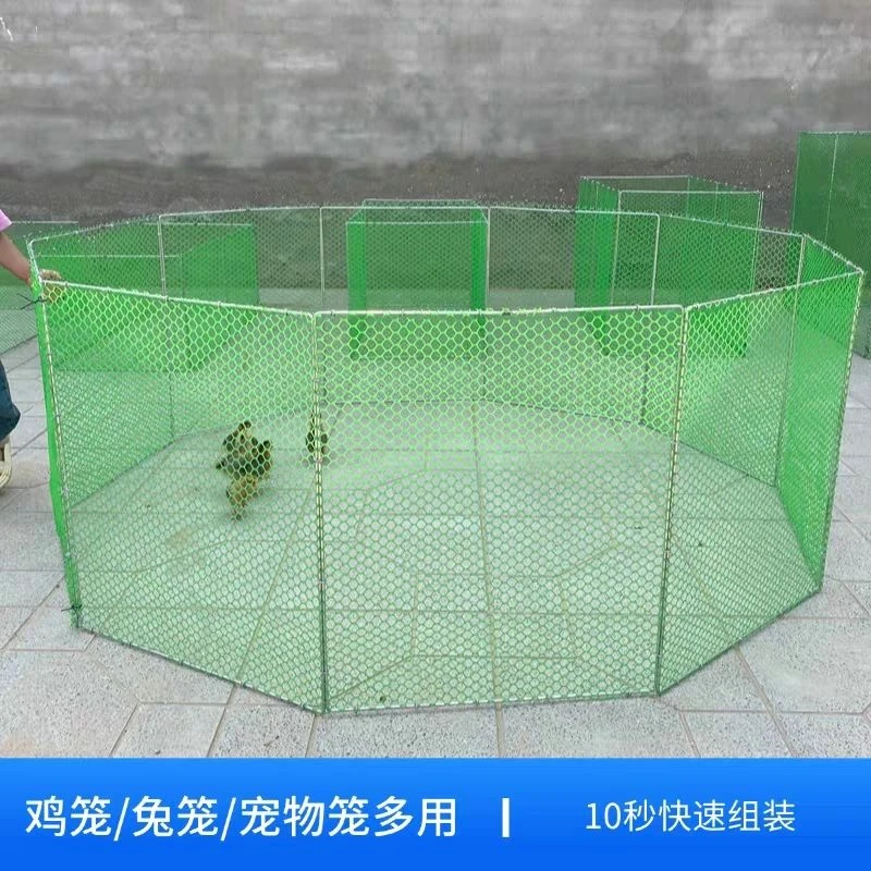 折叠式小鸡围栏鸡鸭鹅可移动伸缩养殖家禽隔离网栏摆地摊打疫苗圈
