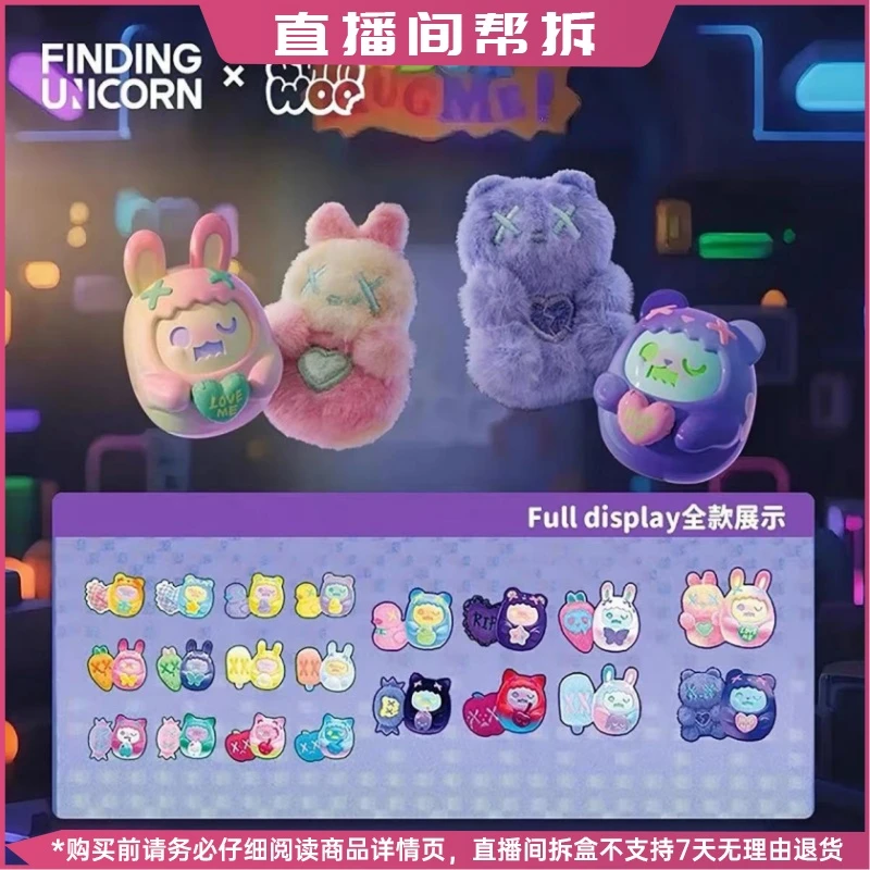 【拆盒】ShinWoo幽灵熊爱的贴贴系列迷你手办盲盒公仔磁吸贴贴摆件