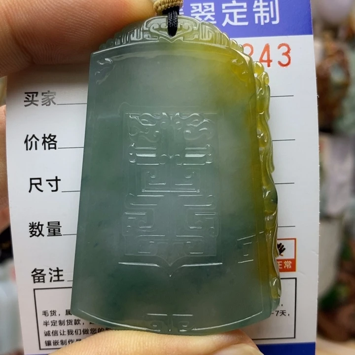 翡翠未镶嵌颈饰每天