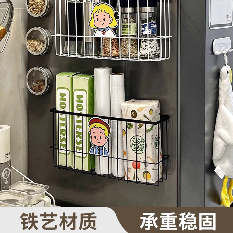 冰箱外侧磁吸置物架侧面收纳神器磁贴壁挂保鲜膜袋纸调料品收纳筐