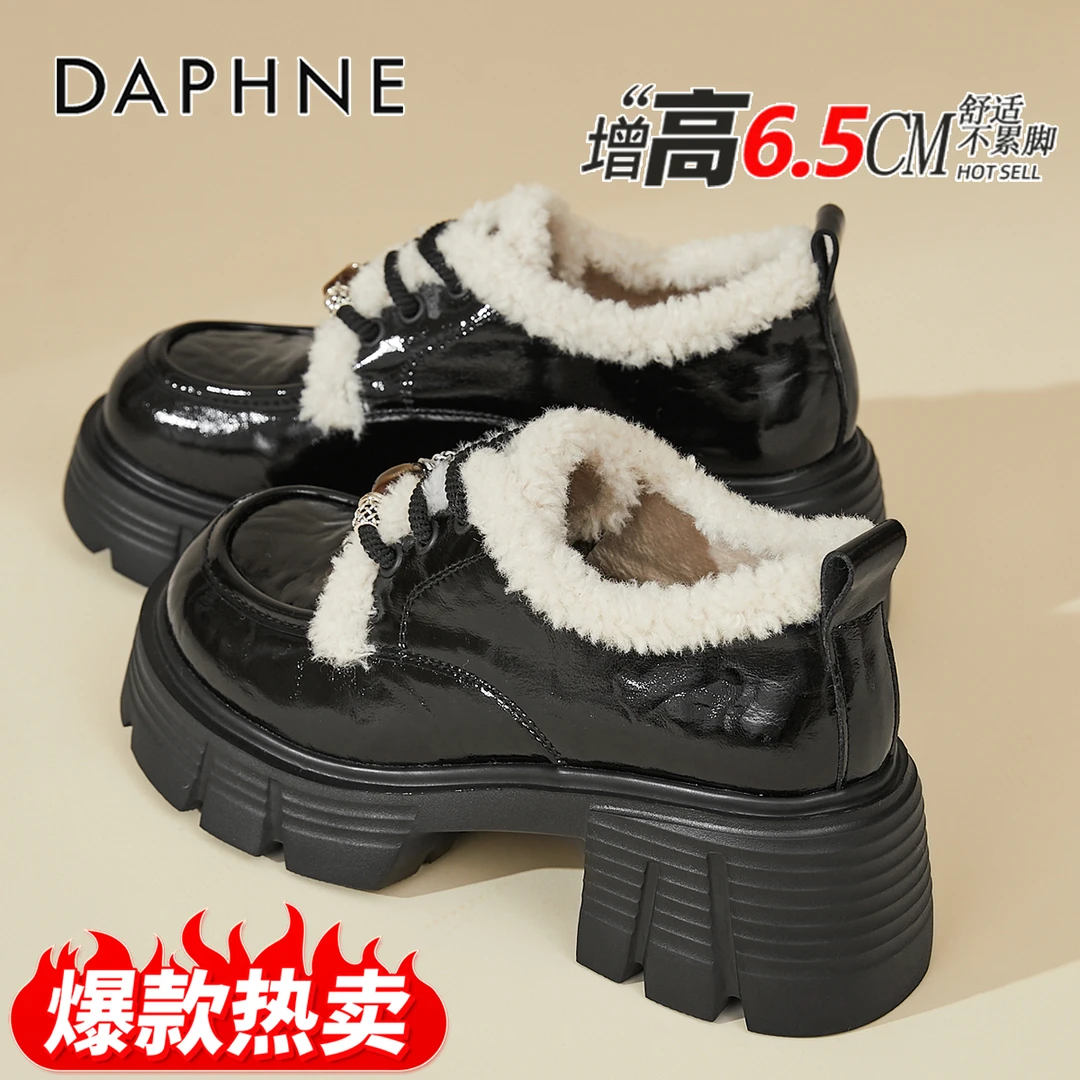 达芙妮英伦风加绒乐福鞋女2025冬季爆款矮子乐增高单鞋粗跟小皮鞋