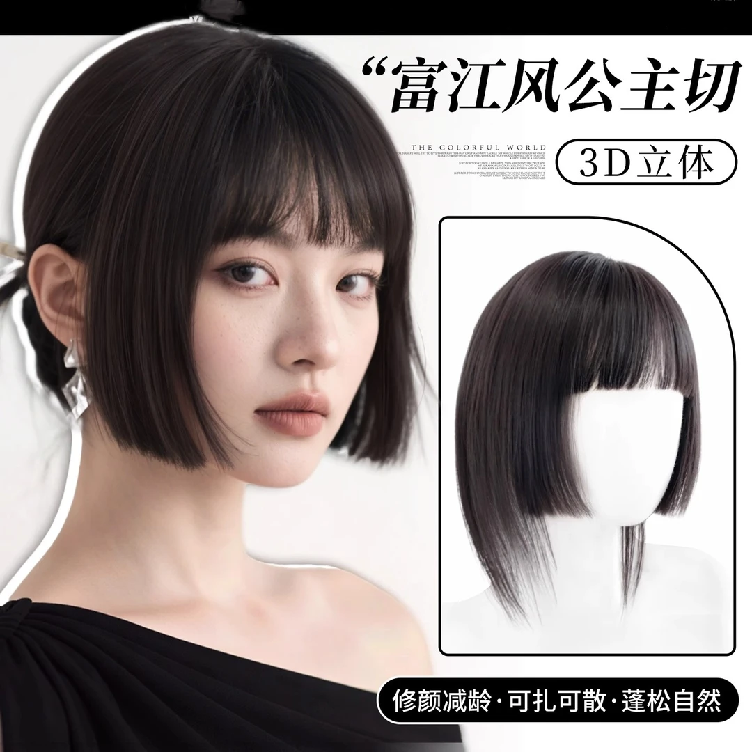 公主切刘海假发女假发片头顶补发蓬松增发量真发自然齐刘海假发片
