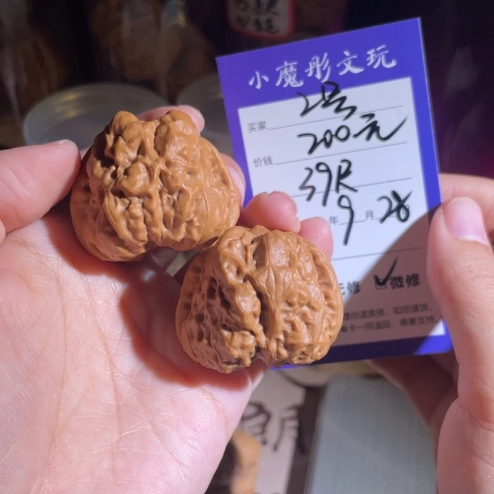 2号 哇哇啊啊啊啊啊啊 39