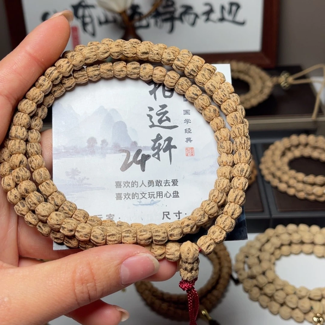吊坠柏香籽/百香籽
