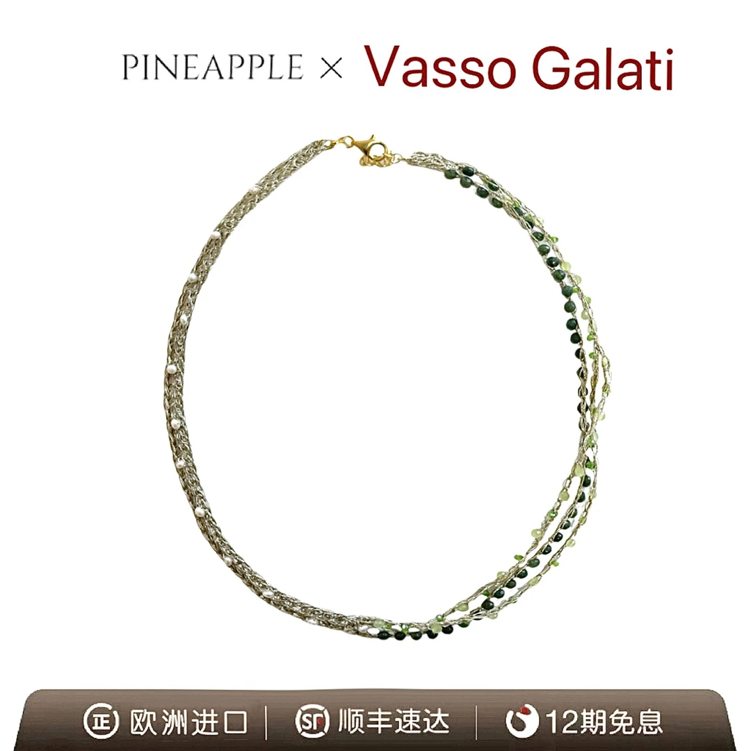 合金项链 菠萝中古【欧洲进口】Vasso Galati项链YT0993