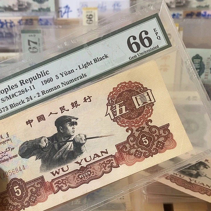 C***P炭黑六张流通福利款