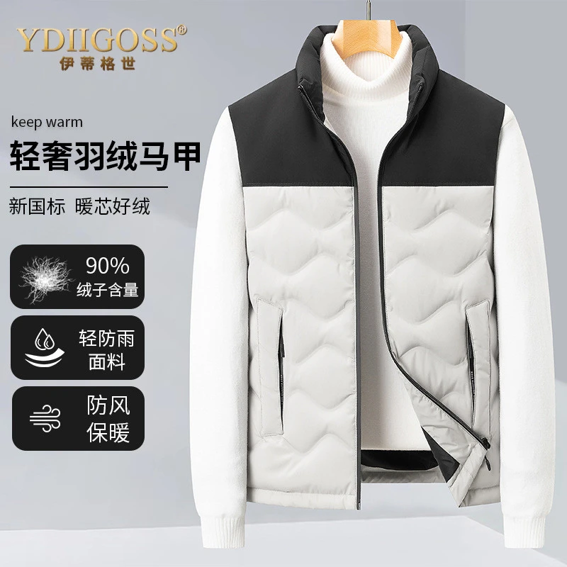 YDIIGOSS立领羽绒马甲男秋冬季轻薄款潮流高级感外穿保暖背心宽松