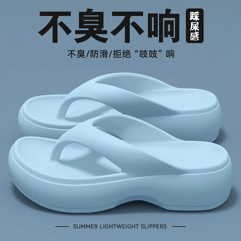 人字拖女款2025年夏季新款厚底增高外穿拖鞋沙滩凉拖百搭凉鞋夏天