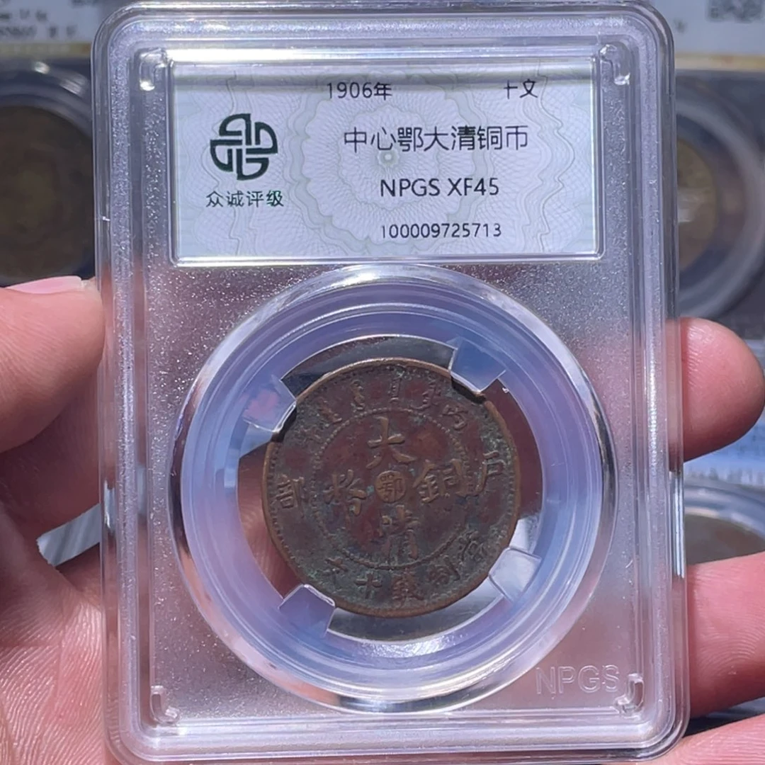 金属江南收藏江南喜5713