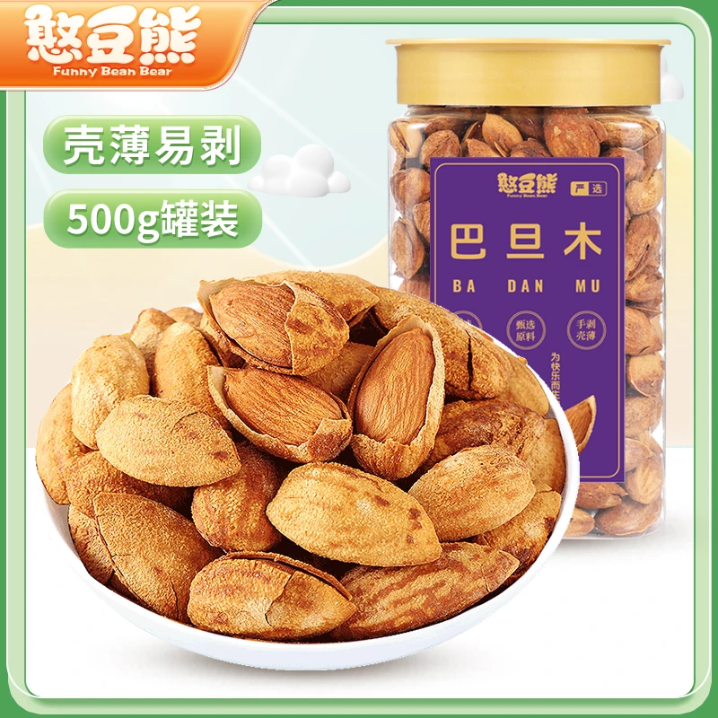 憨豆熊_新货大颗粒巴旦木500g严选罐装扁桃酥脆手剥巴达木坚果CT
