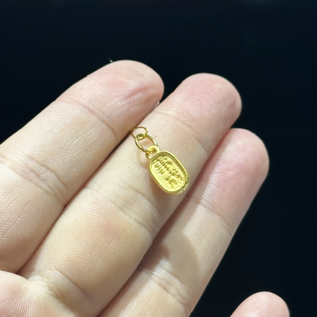 足金999 精品 心想事成滴流 0.694