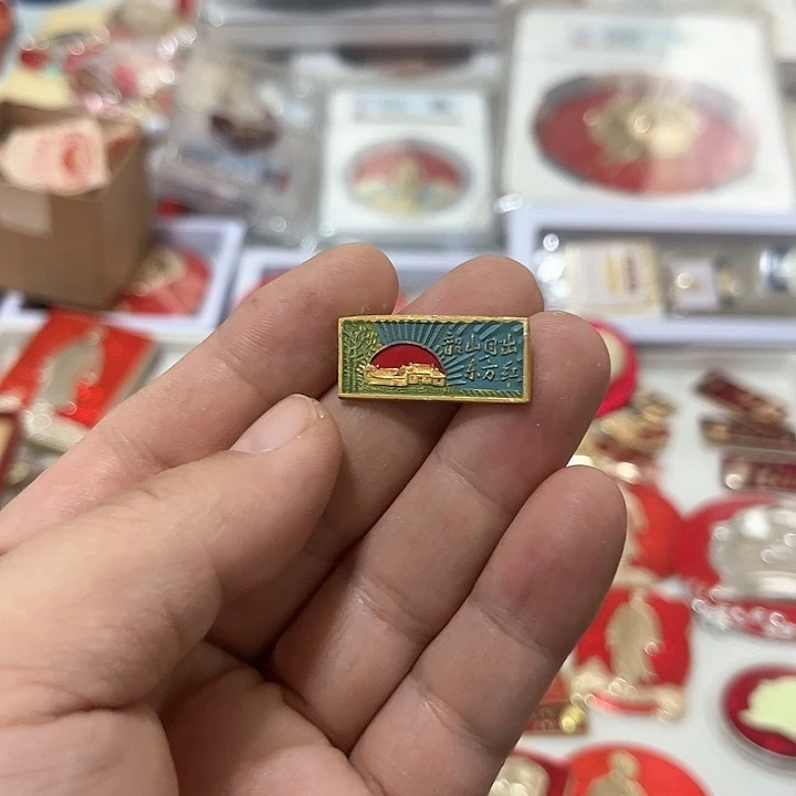 其他普通金属贾*祥啊啊啊啊啊啊啊