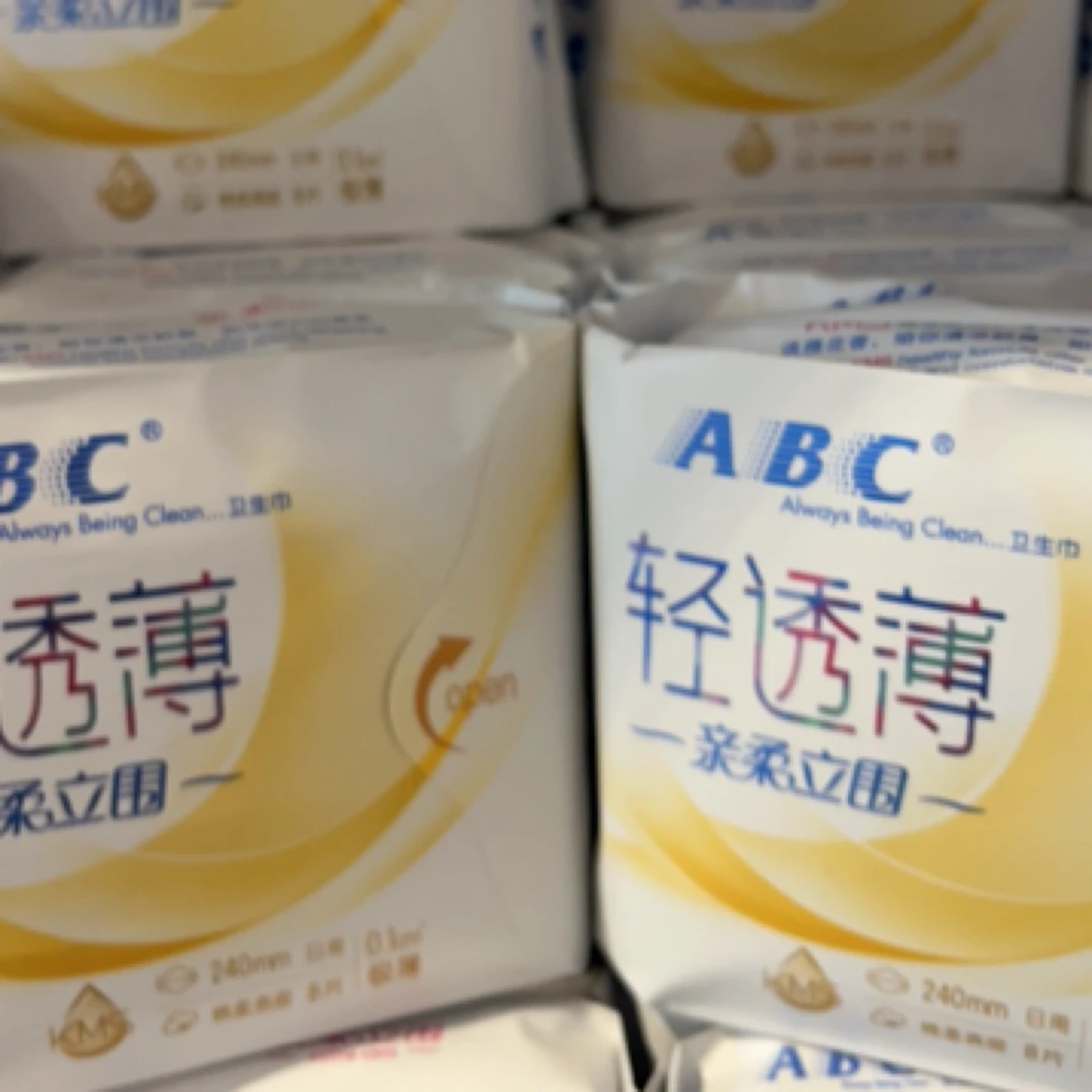 ABC亲柔立围日用轻透薄棉柔表层卫生巾8片
