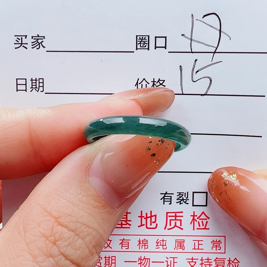 翡翠未镶嵌戒指戒指