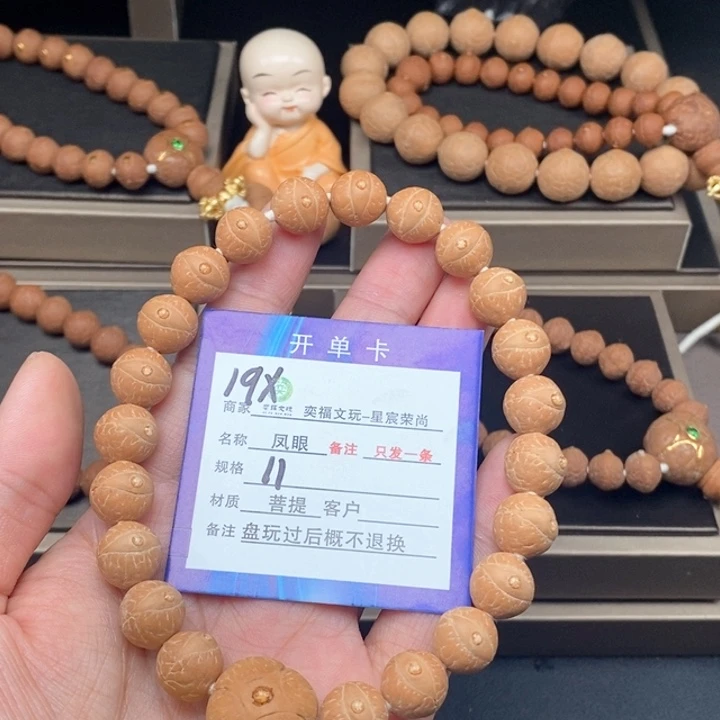 凤眼菩提手串凤眼手串19x
