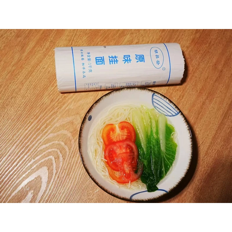 1重庆巫溪本土面条 巫溪特产 爽滑劲道 挂面 重庆特产 胡昌登面条