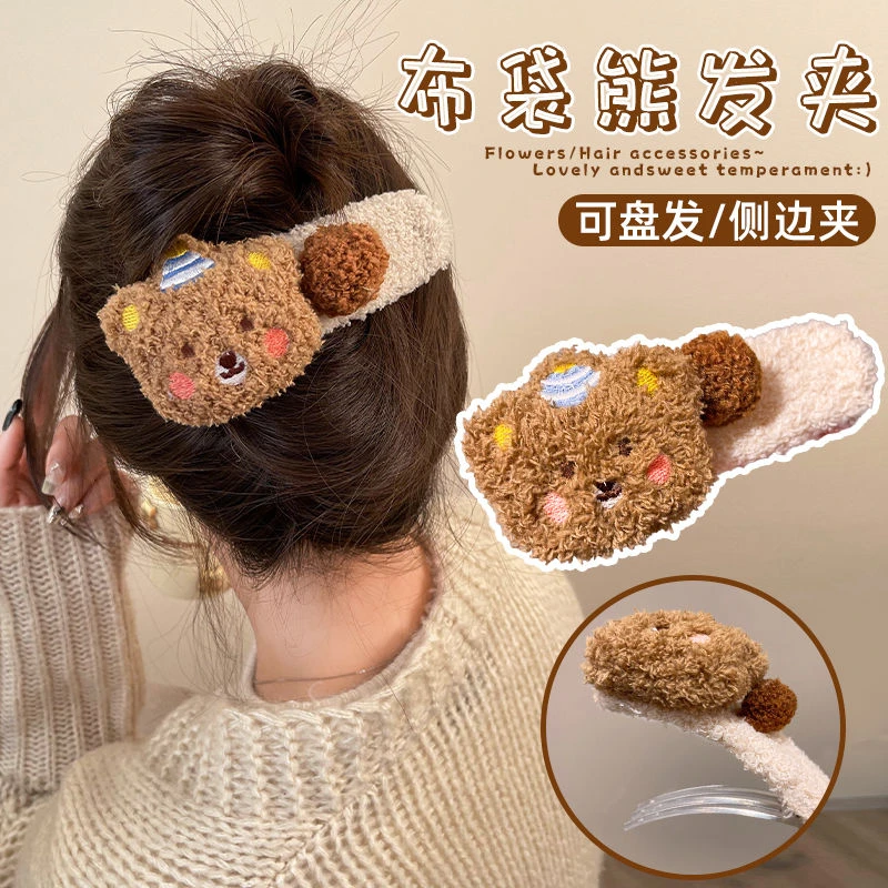 【热销】彩色羊羔毛立体小熊大号鸭嘴夹甜美可爱毛绒发饰秋冬头饰