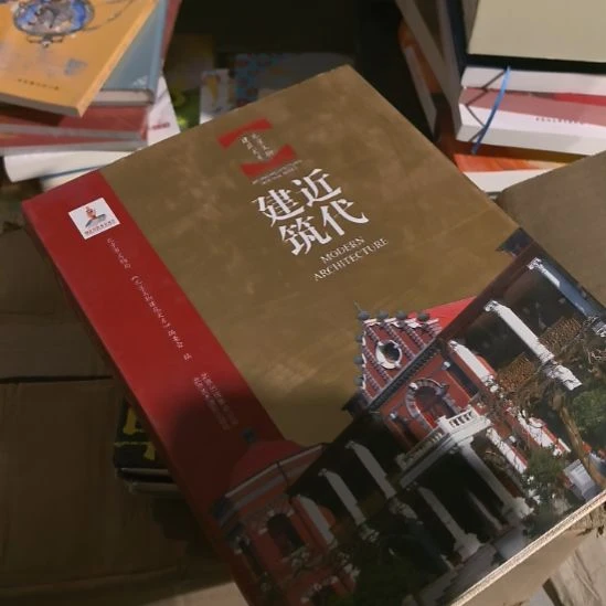 近代建筑塑封全新未拆封