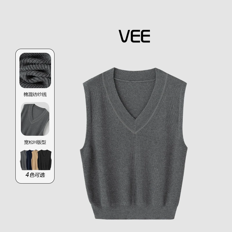 VEE 【忆晚风】【专属】新款时尚百搭休闲宽松简约无袖打底针织背心女