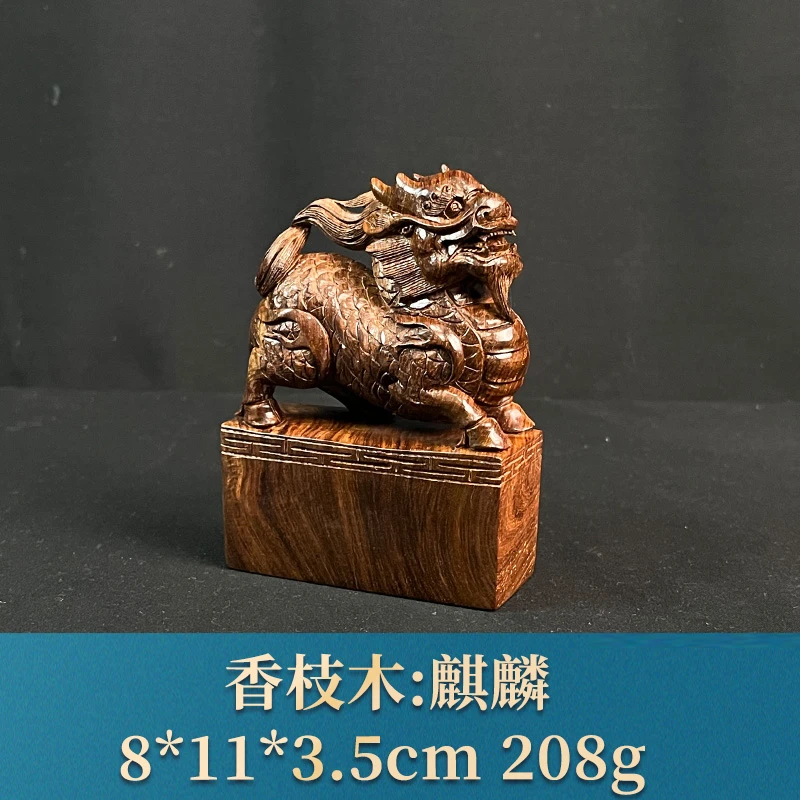 19508 麒麟 香枝木