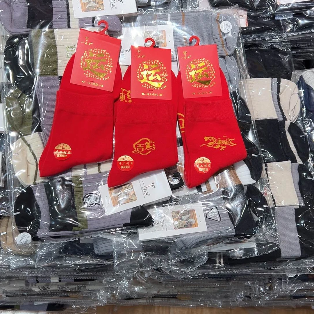 棉男士三双红色走运袜