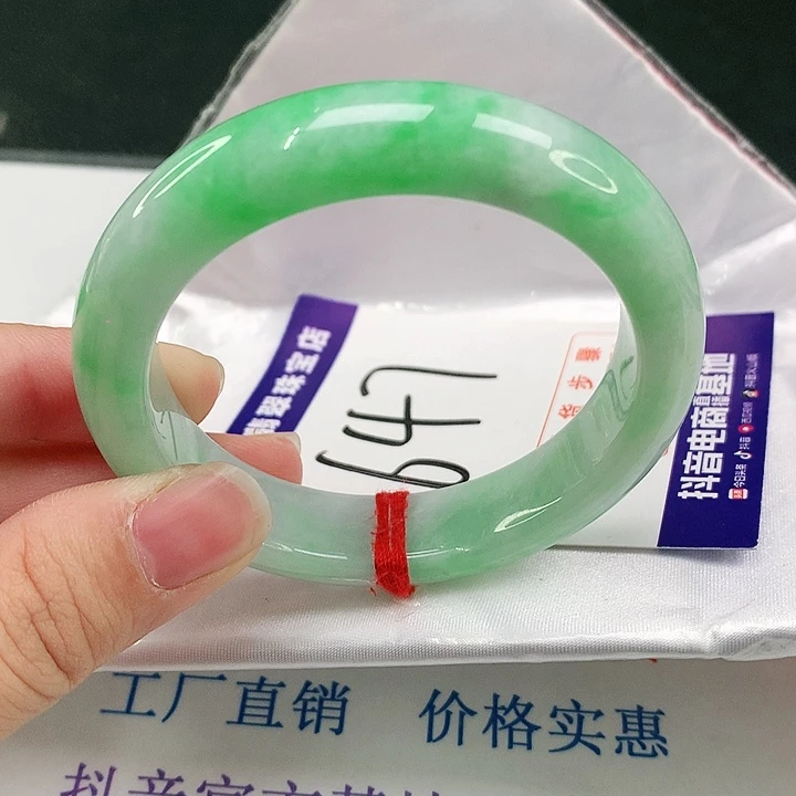 未镶嵌手镯翡翠翡翠