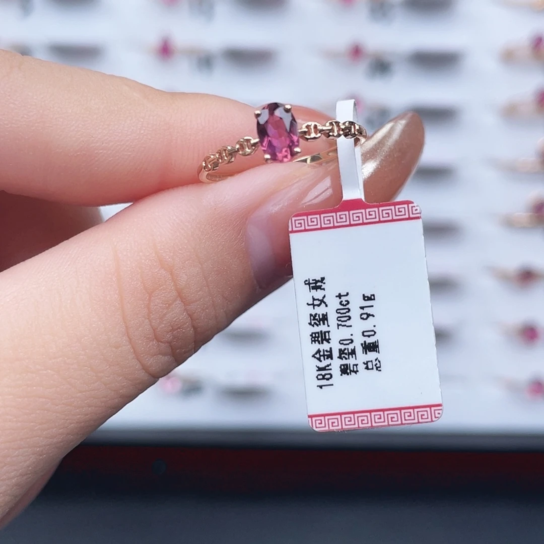 碧玺18K金镶嵌戒指