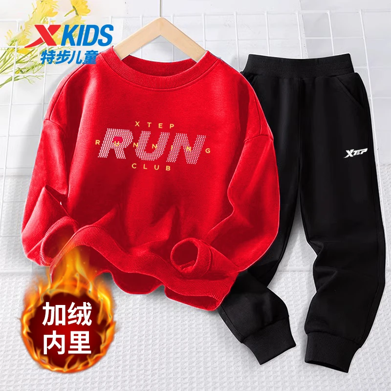 XTEP/特步儿童运动套装男童秋冬卫衣新款大童运动服新年拜年年服