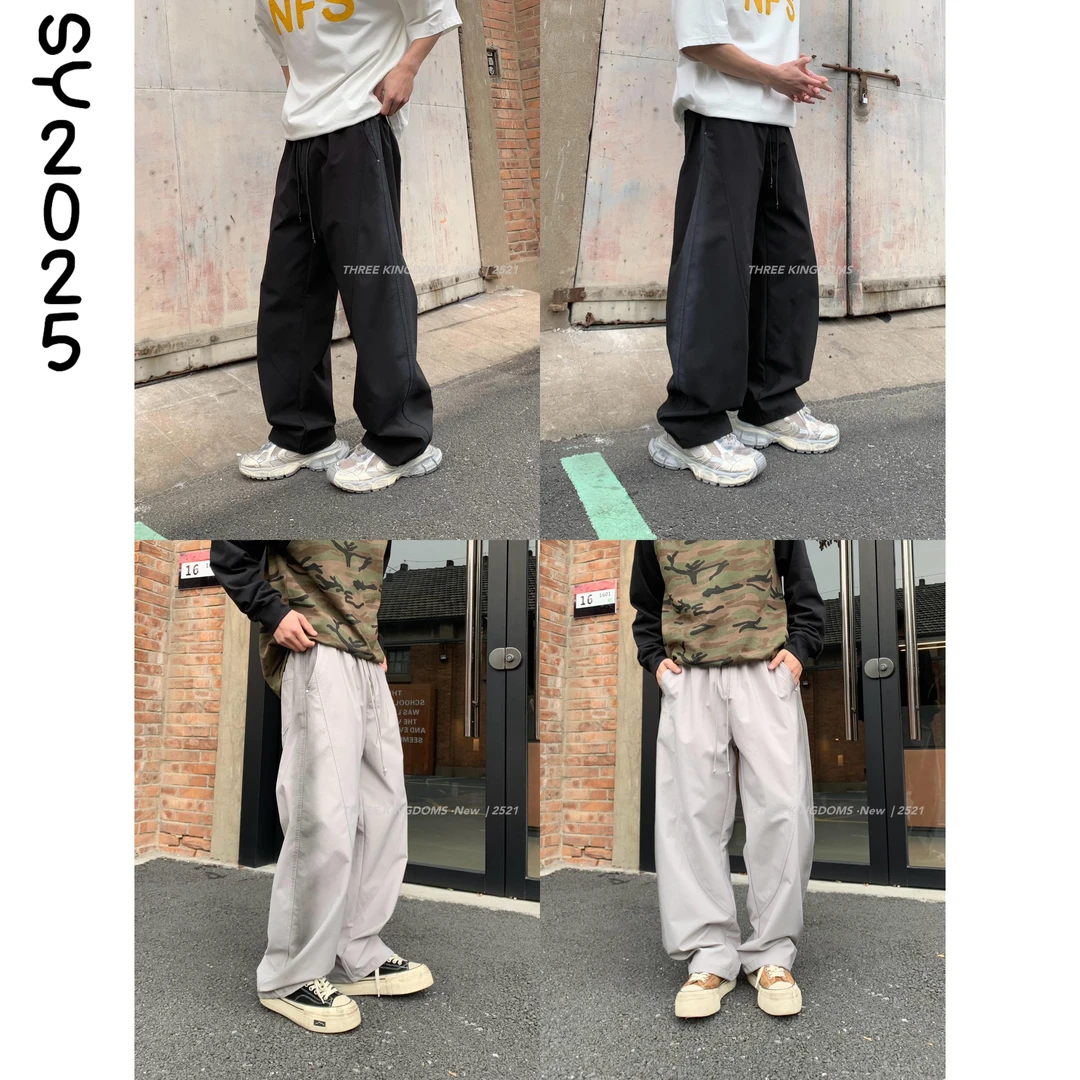 SY夏季速干休闲裤男装潮流长裤夏季超薄拖地阔腿裤2521