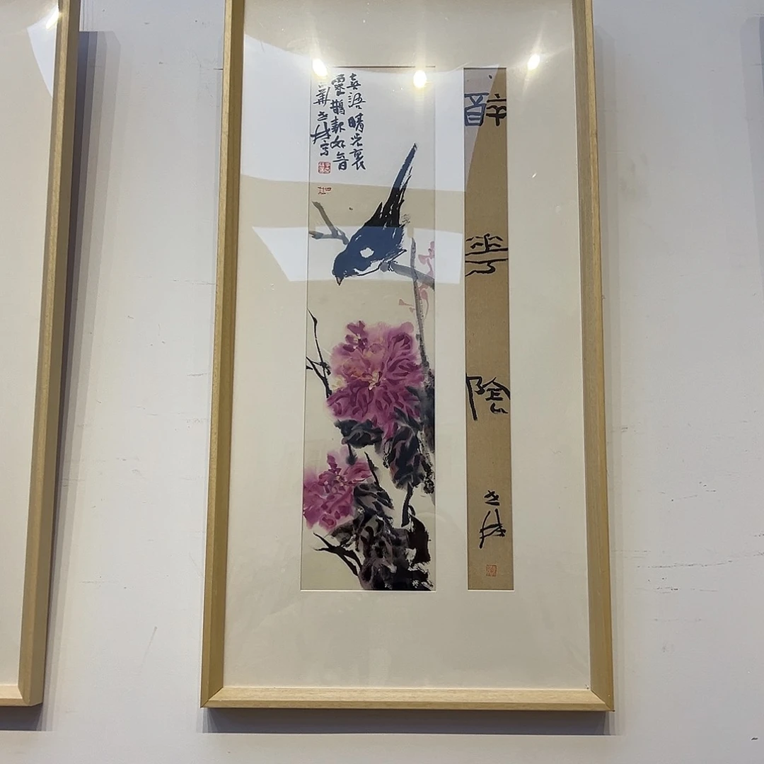 国画于世林111111111111111