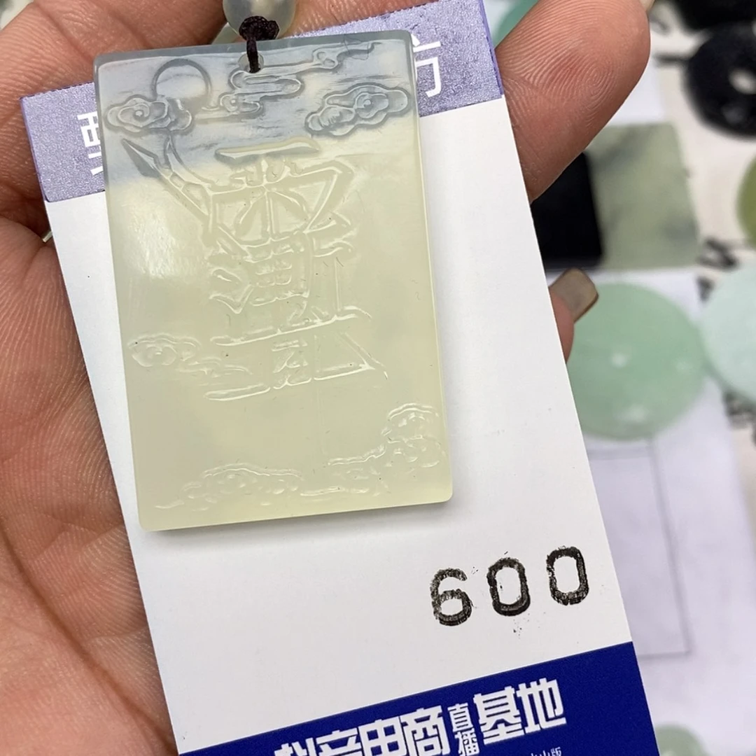 【闪购商品】岫玉颈饰未镶嵌星*挂件