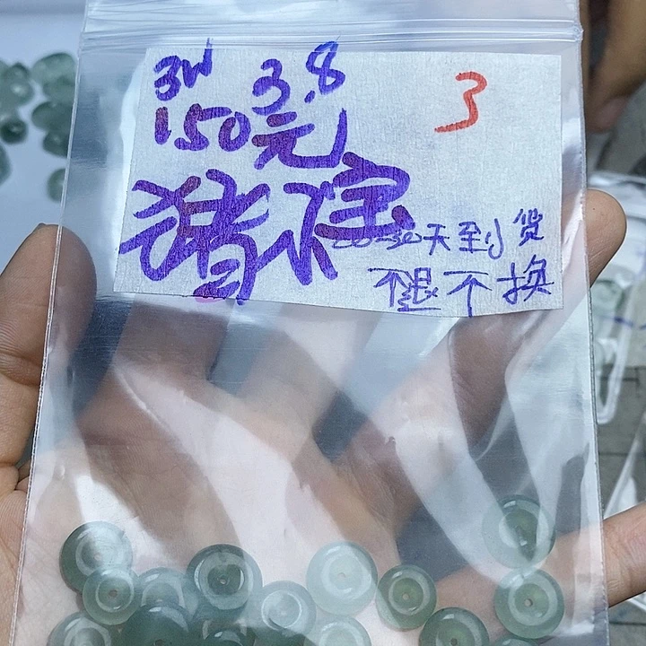 定制翡翠未镶嵌猪*宝拍一发一