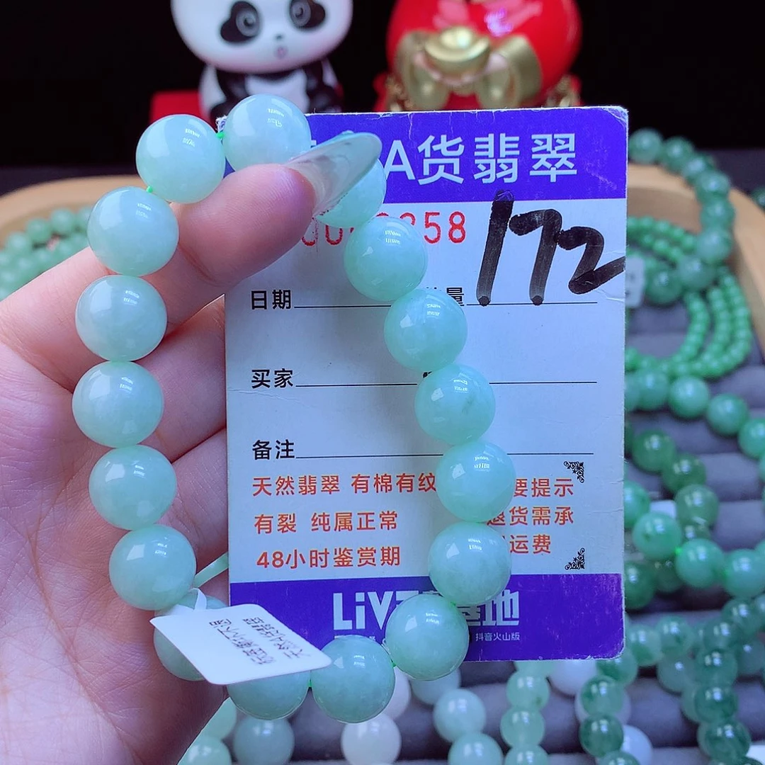 翡翠未镶嵌手链天然