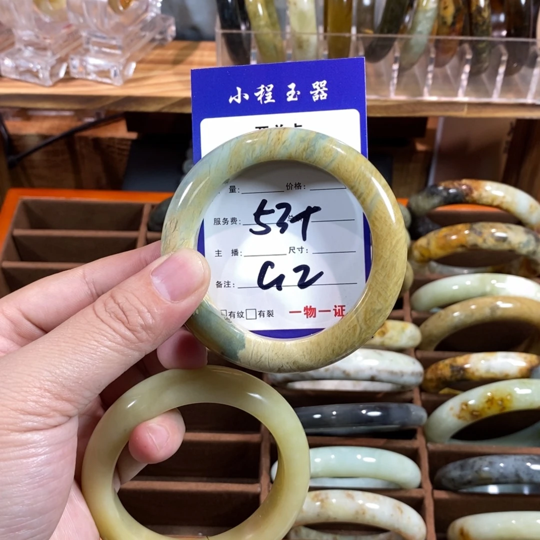 零****蛇纹石玉未镶嵌手镯