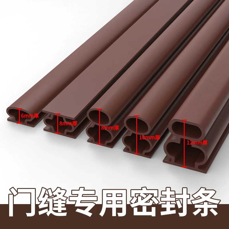 防盗门密封条进户门防风隔音条门窗挡风神器门底门缝密封胶条冬天