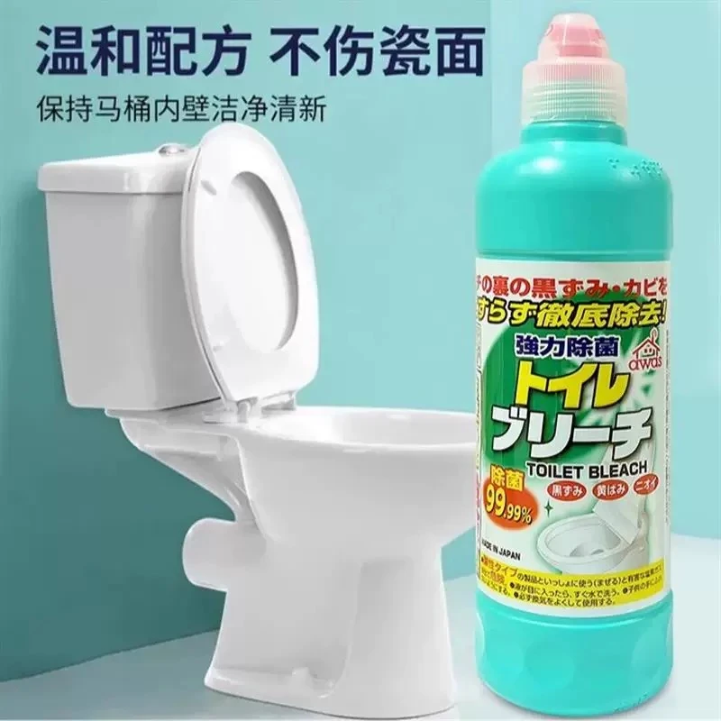 【拍4瓶包邮】火箭马桶清洁剂原装去污消臭强效刷洗