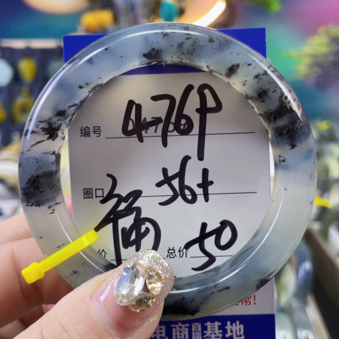 蛇纹石玉手镯未镶嵌镜*