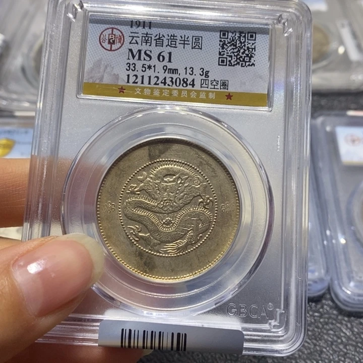 银邓*22222222222222222