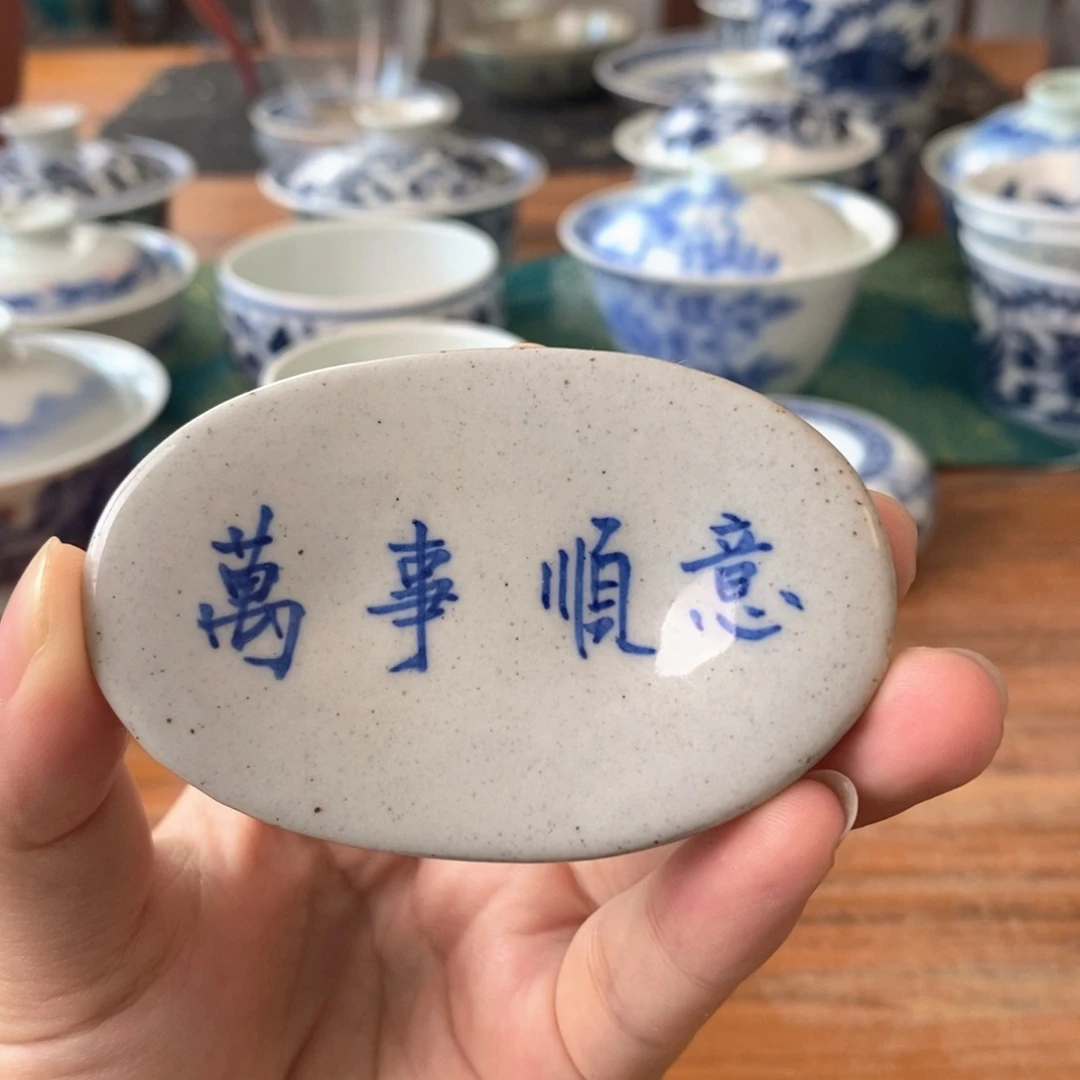 辰***爸瓷片景德镇手绘青花元宝
