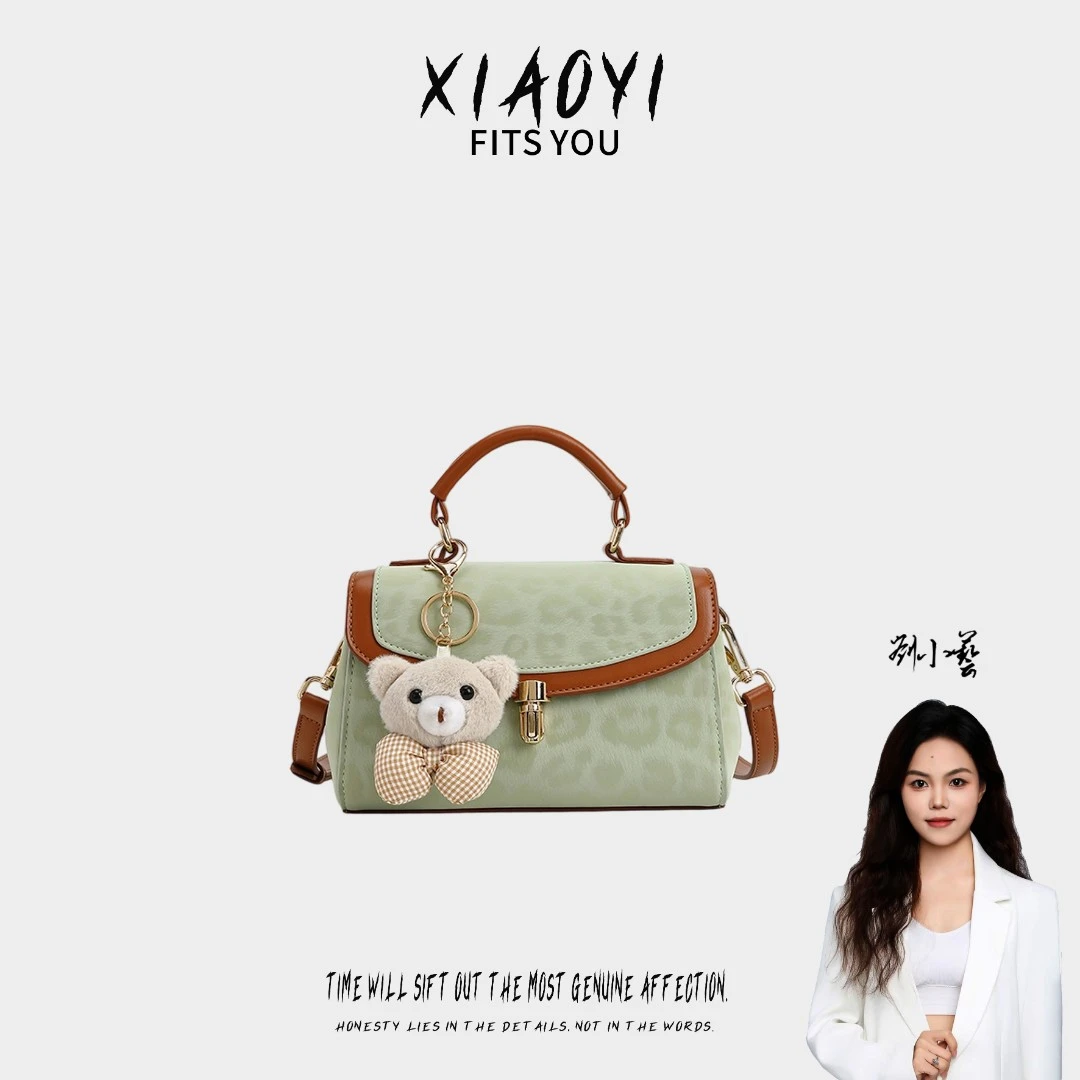 【小艺粉丝专属】「豹纹绿」手提高级感轻奢单肩斜跨包-8019-6