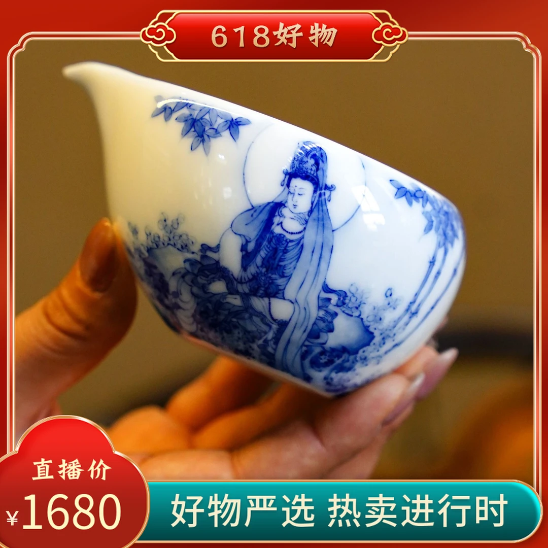 画堂春  观音公道杯  陶瓷普洱茶饮茶中式品茗手绘手工