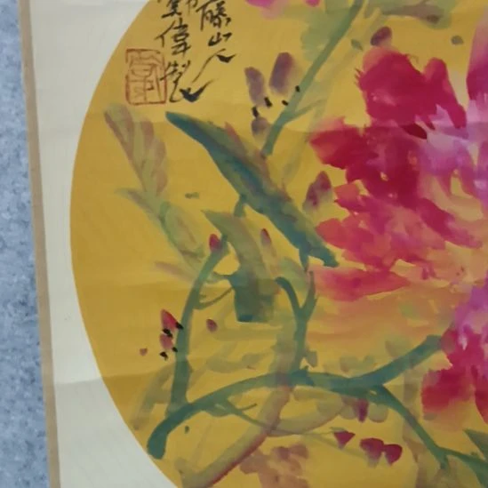 国画前方艺术馆作品系列