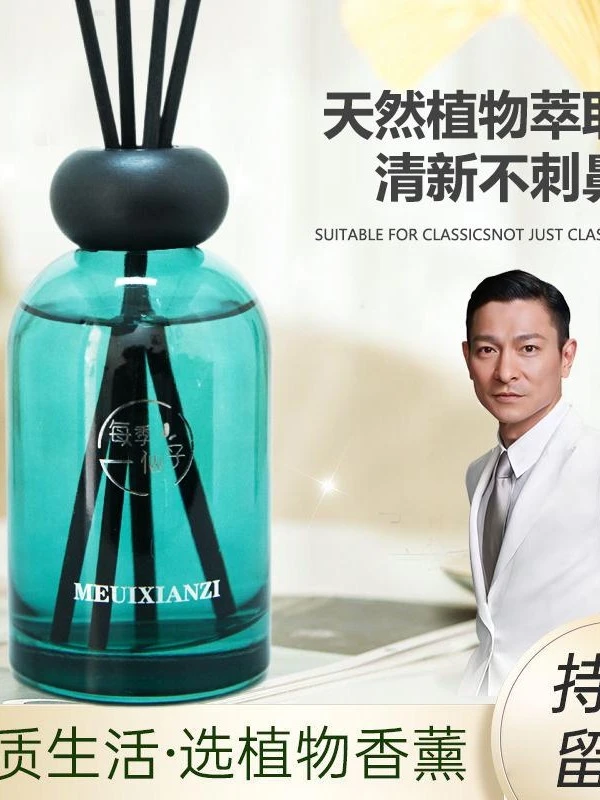 200ml瑞士进口原料纯植物轻奢居家香薰家居氛围感酒店香高级香