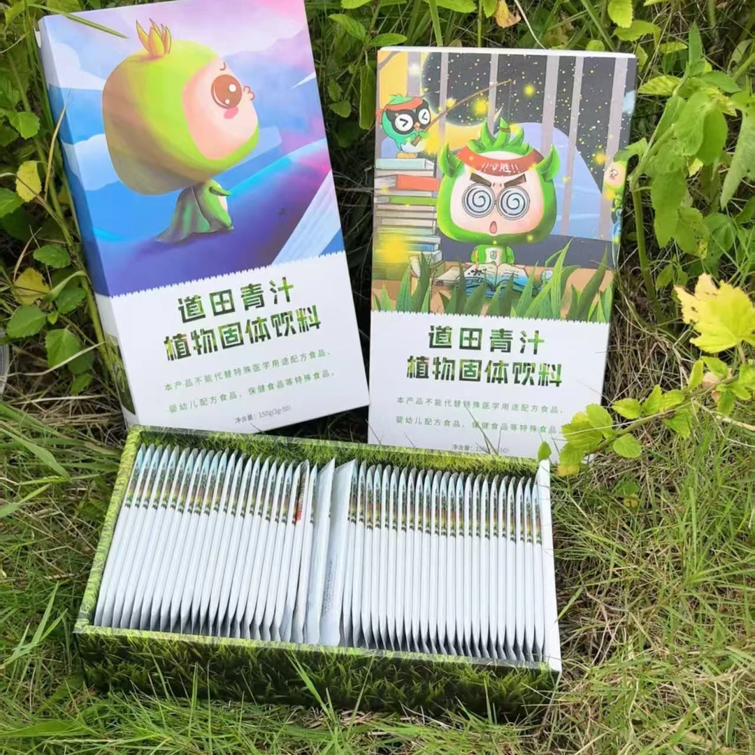 道田青汁植物固体饮料