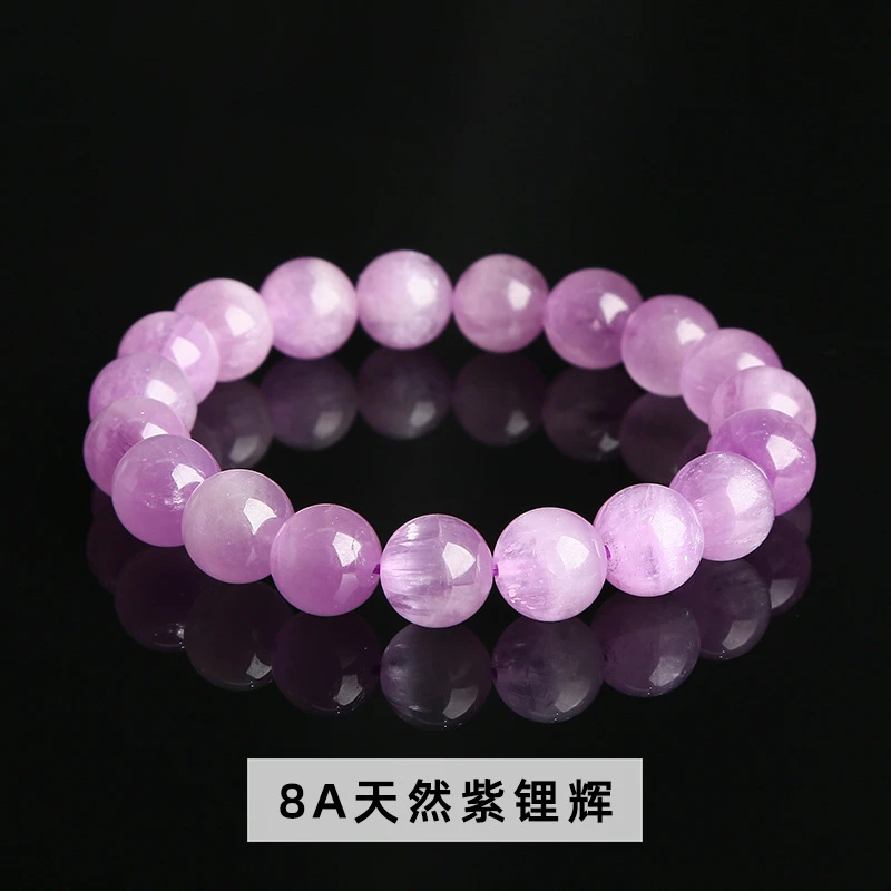 8A天然紫锂辉手链-多样性发一